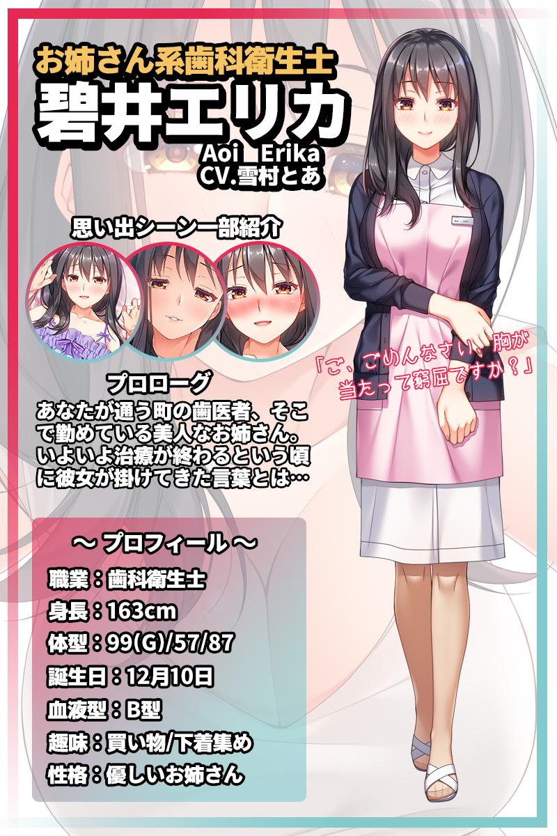 恋愛ゲーム無料アプリ にじげんカノジョ チャット リアルボイス型恋愛シミュレーションゲーム Apk 1 0 Download For Android Download 恋愛ゲーム無料アプリ にじげんカノジョ チャット リアルボイス型恋愛シミュレーションゲーム Apk Latest Version Apkfab Com