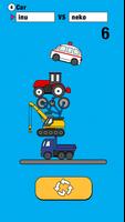Vroom Tower.io　-real time multiplayer games ảnh chụp màn hình 1