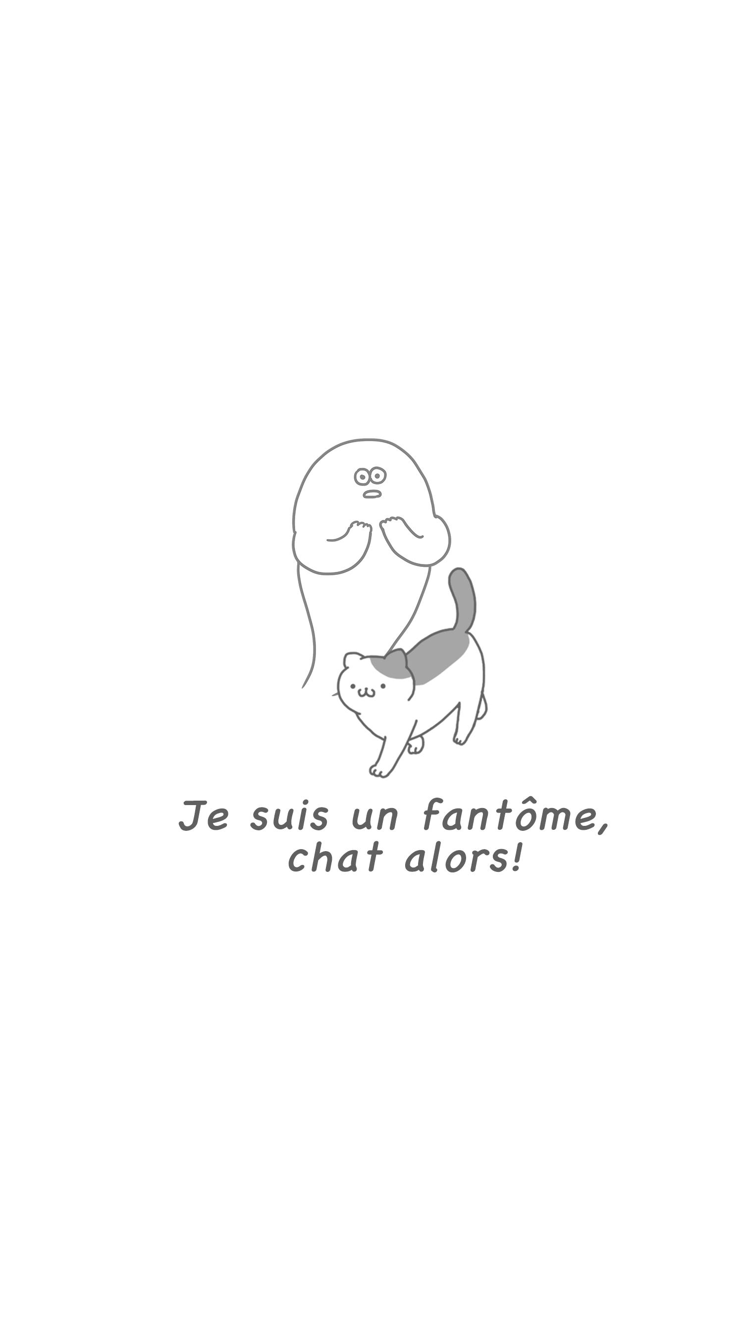 Je Suis Un Fantome Chat Alors Pour Android Telechargez L Apk Je Suis Un Fantome Chat Alors Pour Android Telechargez L Apk