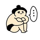 스모선수를 아이콘