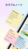 Note Guru - Color Notes, Notebook, Notepad ポスター