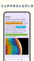Note Guru - Color Notes, Notebook, Notepad スクリーンショット 2