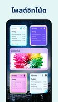 Note Guru - Color Notes, Notebook, Notepad ภาพหน้าจอ 3