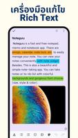 Note Guru - Color Notes, Notebook, Notepad ภาพหน้าจอ 2
