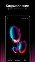 OLED обои 4K (олед) скриншот 3