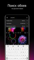 OLED обои 4K (олед) скриншот 2