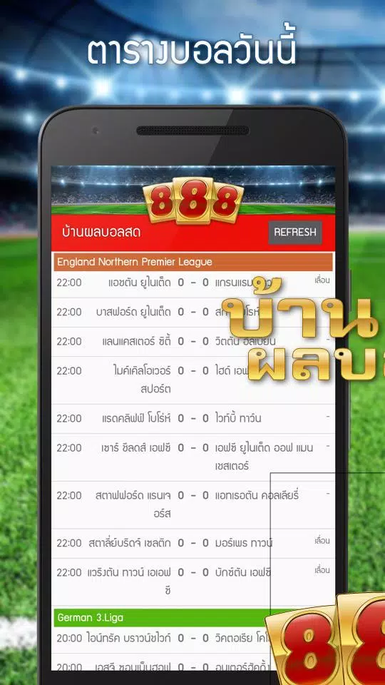  Live Soccer Scores