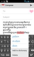 Khmer Spell Checker screenshot 1