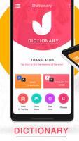 U Dictionary Offline - English Hindi Dictionary पोस्टर