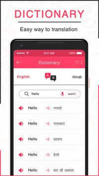 U Dictionary Offline - English Hindi Dictionary screenshot 3