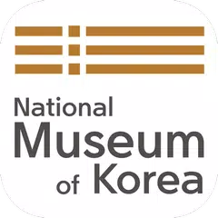 Guide:National Museum of Korea アプリダウンロード