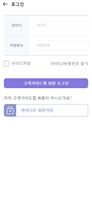 한림대학교의료원 고객가이드 screenshot 1