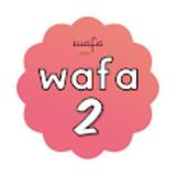 Wafa Tilawah 2 icon