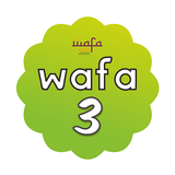 Wafa Tilawah 3 ícone