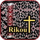 Alkitab Rikou APK