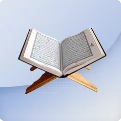Al-Quran (Bangla) アプリダウンロード