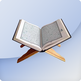 Icona Al-Quran (Bangla)
