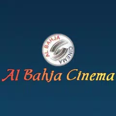 Al Bahja Cinema Oman