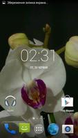 Цветы орхидеи Живые Обои скриншот 3