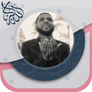 محمود الحسنات بدون انترنت‎‎ ® APK