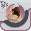 نورين محمد صديق قرأن بدون نت‎