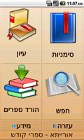 Orayta Jewish books Affiche