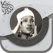 عبدالباسط قرآن بدون نت‎ ®