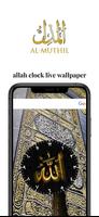 Allah Clock Live Wallpaper پوسٹر