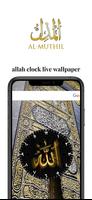 Allah Clock Live Wallpaper 海报