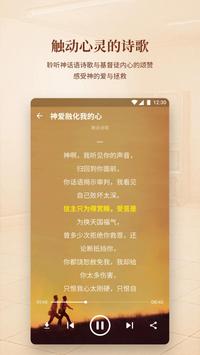 CAG 图片展 截图 4