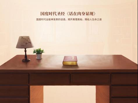 CAG 图片展 截图 8