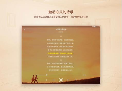 CAG 图片展 截图 9