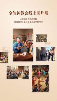 CAG 图片展 海报