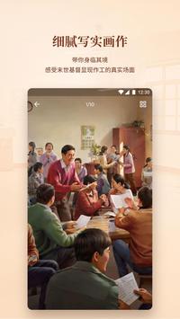 CAG 图片展 截图 1