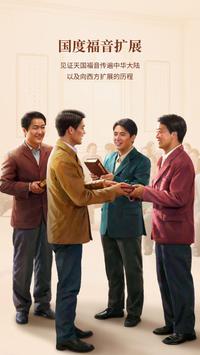CAG 图片展 截图 2