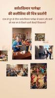 CAG in Images पोस्टर