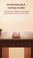 CAG in Images स्क्रीनशॉट 3