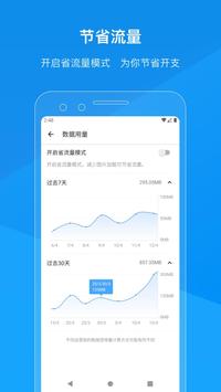 CAG Lite 截图 4