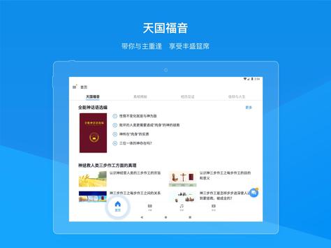 CAG Lite 截图 5