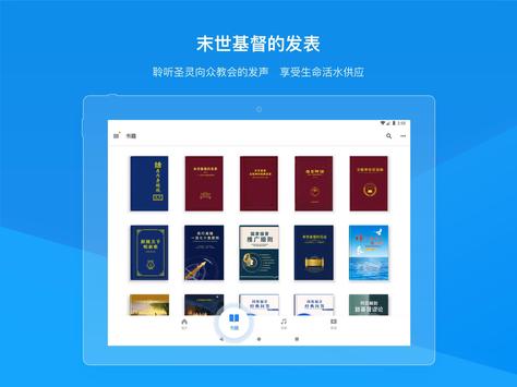 CAG Lite 截图 6