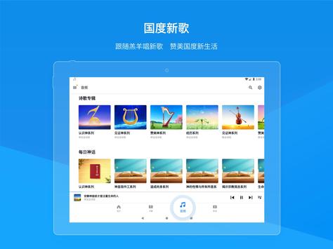 CAG Lite 截图 7