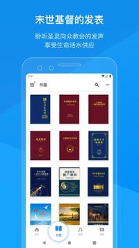 CAG Lite 截图 1