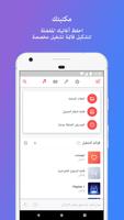 CAG Hymns تصوير الشاشة 3