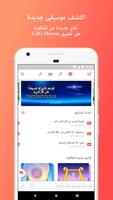 CAG Hymns الملصق