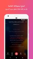 CAG Hymns تصوير الشاشة 1