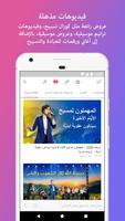 CAG Hymns تصوير الشاشة 2