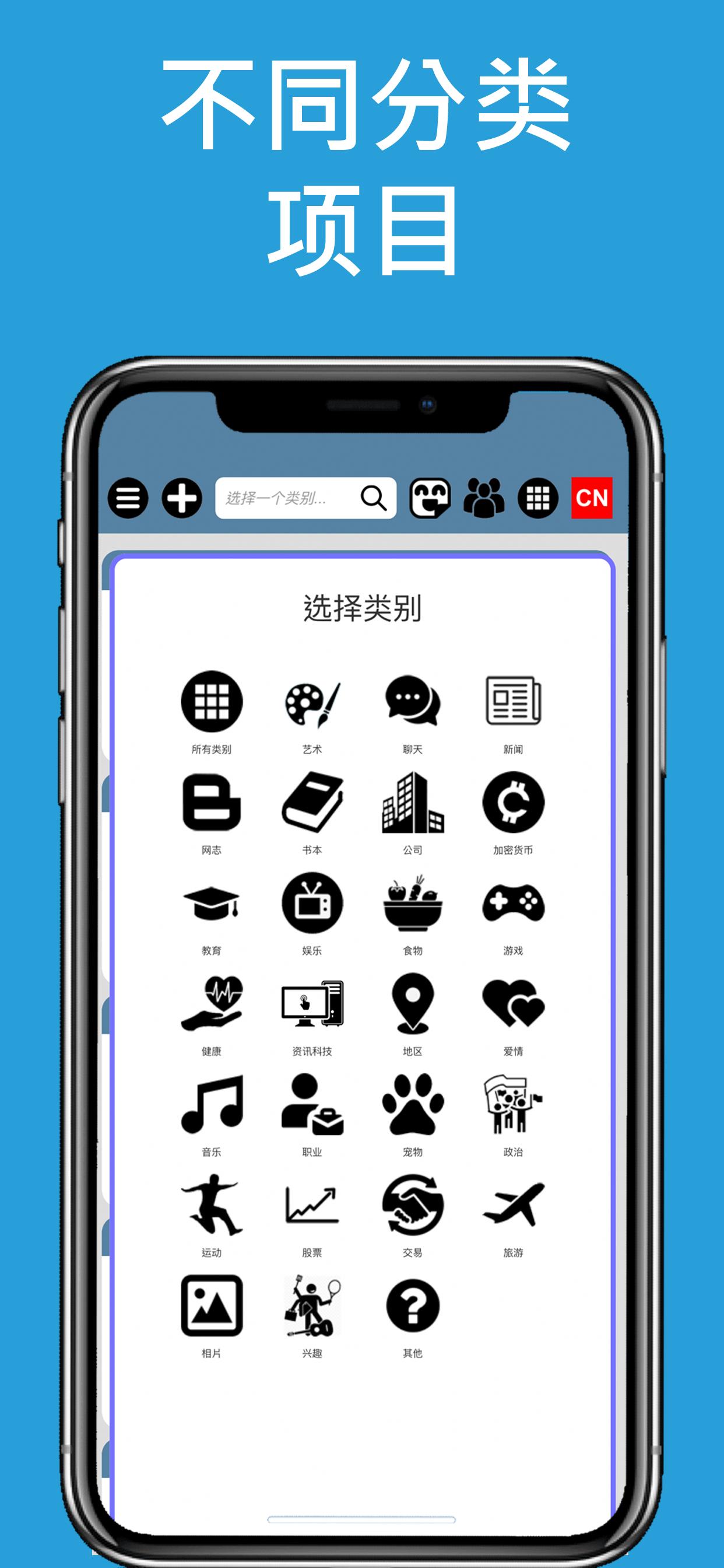 Telegram 群组搜寻器 让你找到你有兴报的telegram 群组及频道安卓下载 安卓版apk 免费下载