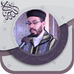 هشام الهراز قرأن ـ بدون نت‎ ®