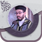 هشام الهراز قرأن ـ بدون نت‎ ® icon