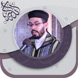 هشام الهراز قرأن ـ بدون نت‎ ® icon